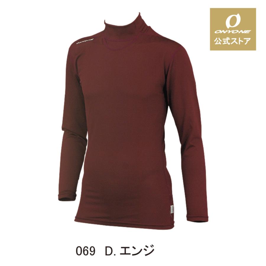 ONYONEキネシオカットハイネックロングスリーブ ONYONEキネシオカットハイネックロングスリーブ