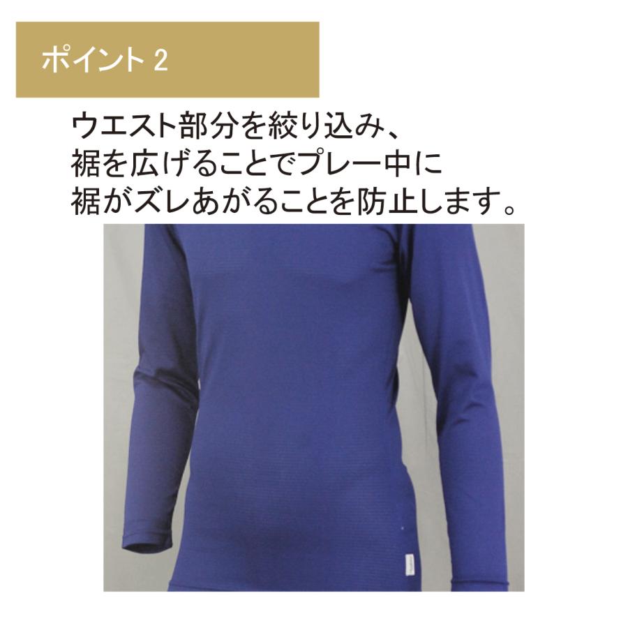 オンヨネ アンダーシャツ ハイグレーター ストレッチ メッシュ ロングスリーブ ハイネック 長袖 速乾 インナー 野球 スポーツ 運動 トレーニング｜onyone｜11