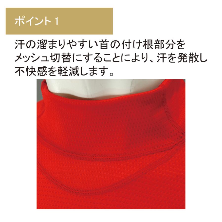オンヨネ アンダーシャツ ハイグレーター ストレッチ メッシュ オンヨネ アンダーシャツ ハイグレーター ストレッチ メッシュ