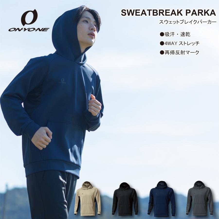 オンヨネ（ONYONE） スウェットパーカー パーカー ウィンドブレーカー