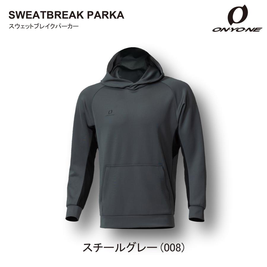 オンヨネ（ONYONE） スウェットパーカー パーカー ウィンドブレーカー