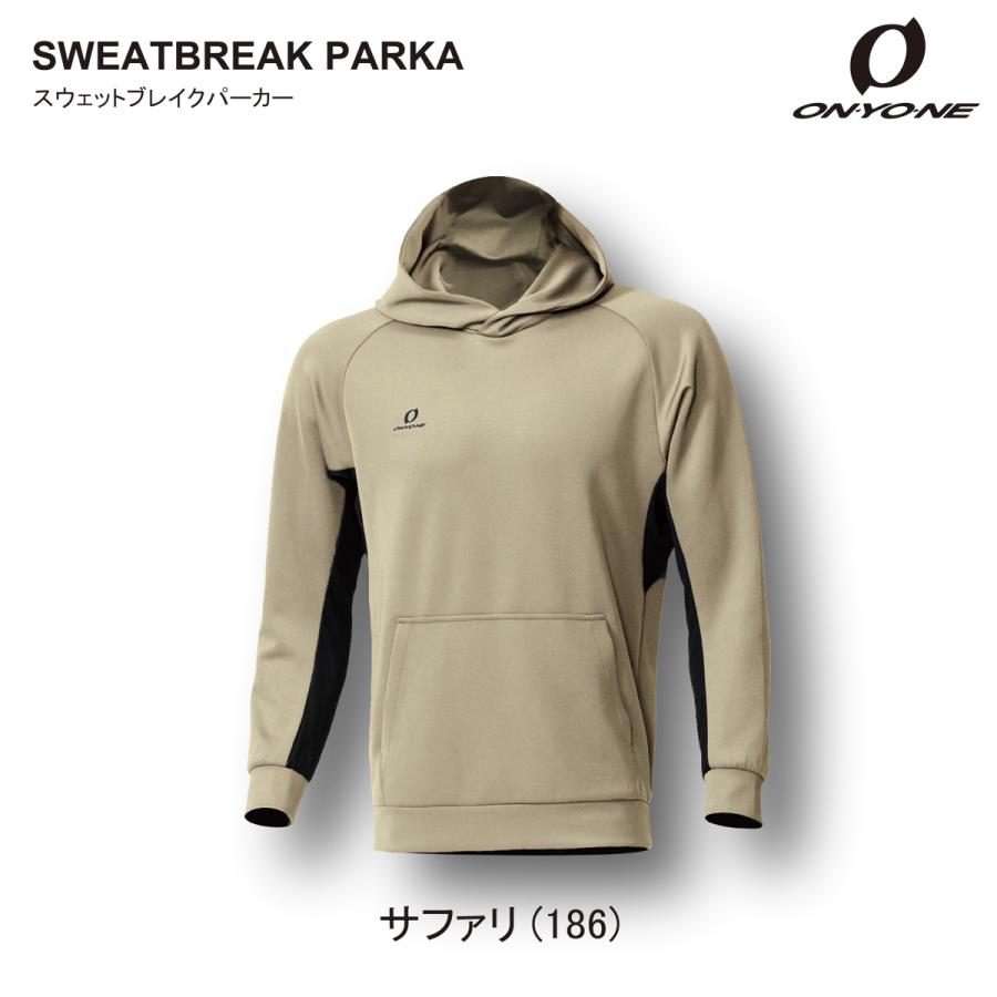 オンヨネ（ONYONE） スウェットパーカー パーカー ウィンドブレーカー