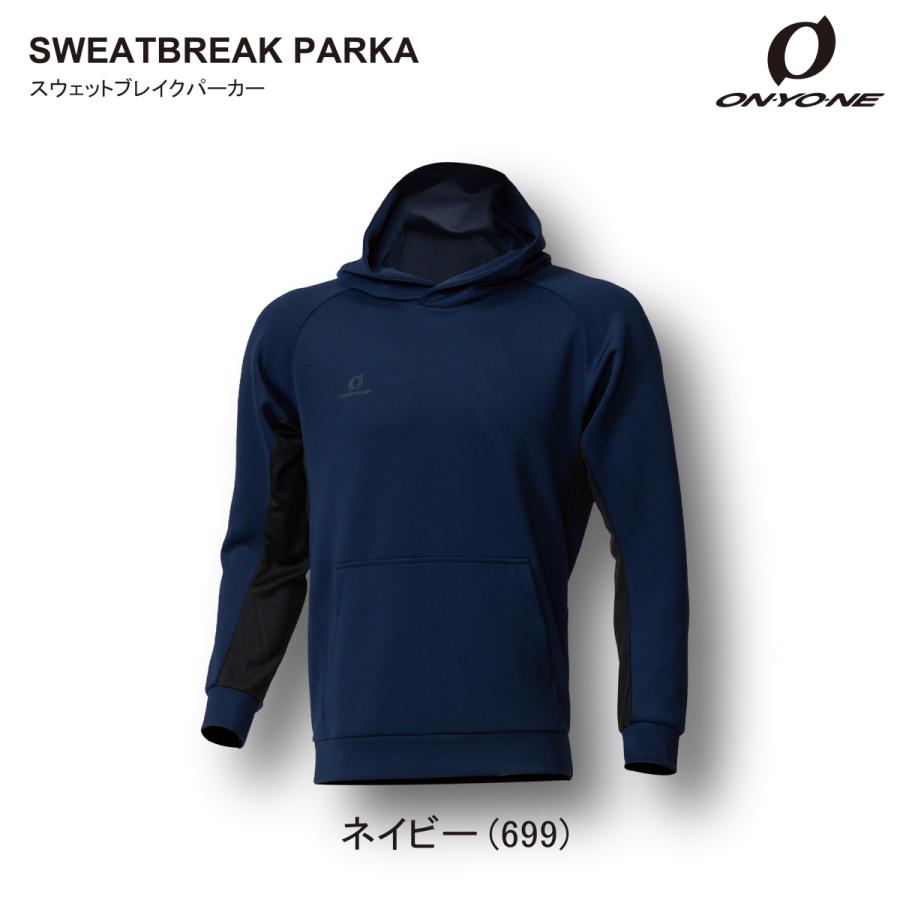 オンヨネ（ONYONE） スウェットパーカー パーカー ウィンドブレーカー