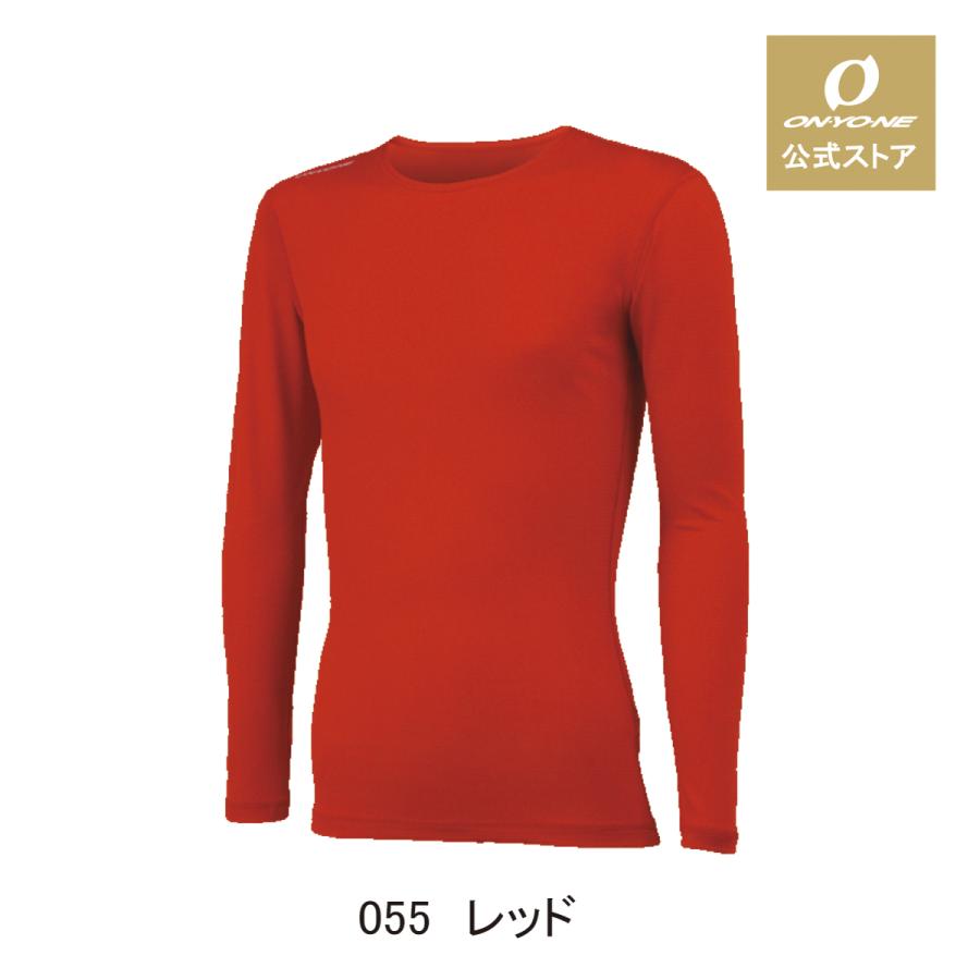 オンヨネ（ONYONE） アンダーシャツ ハイグレーター ストレッチ フリー