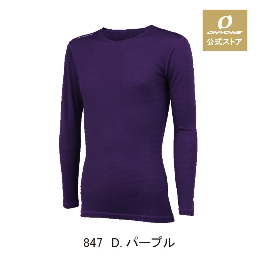 オンヨネ（ONYONE） アンダーシャツ ハイグレーター ストレッチ フリー