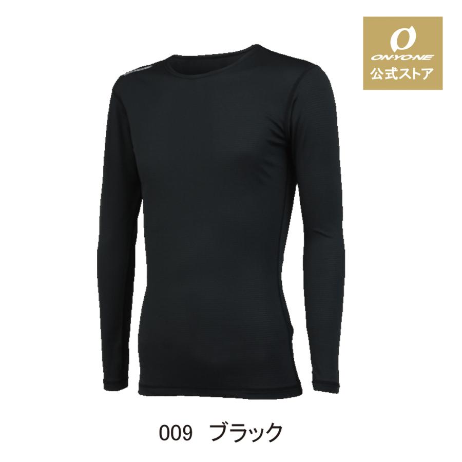 オンヨネ（ONYONE） アンダーシャツ ハイグレーター ストレッチ フリー