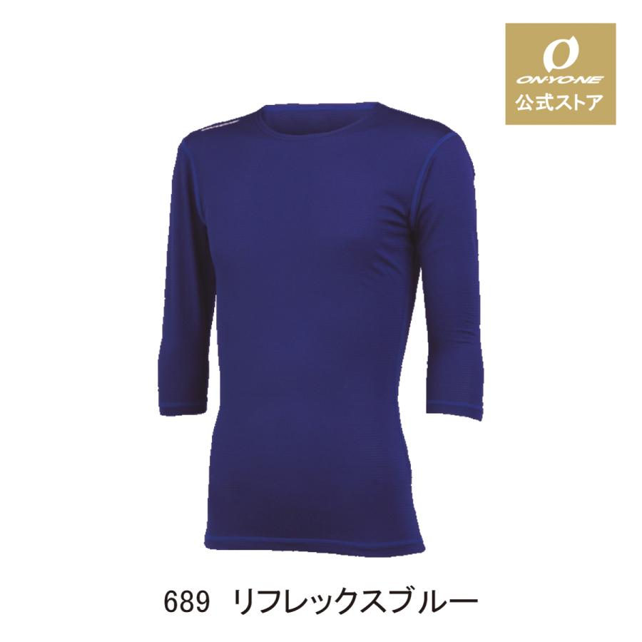 オンヨネ（ONYONE） アンダーシャツ ハイグレーター ストレッチ