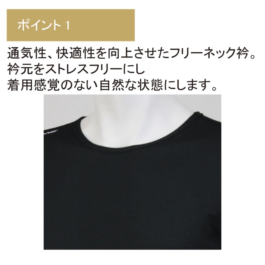 オンヨネ アンダーシャツ ハイグレーター ストレッチ メッシュ オンヨネ アンダーシャツ ハイグレーター ストレッチ メッシュ