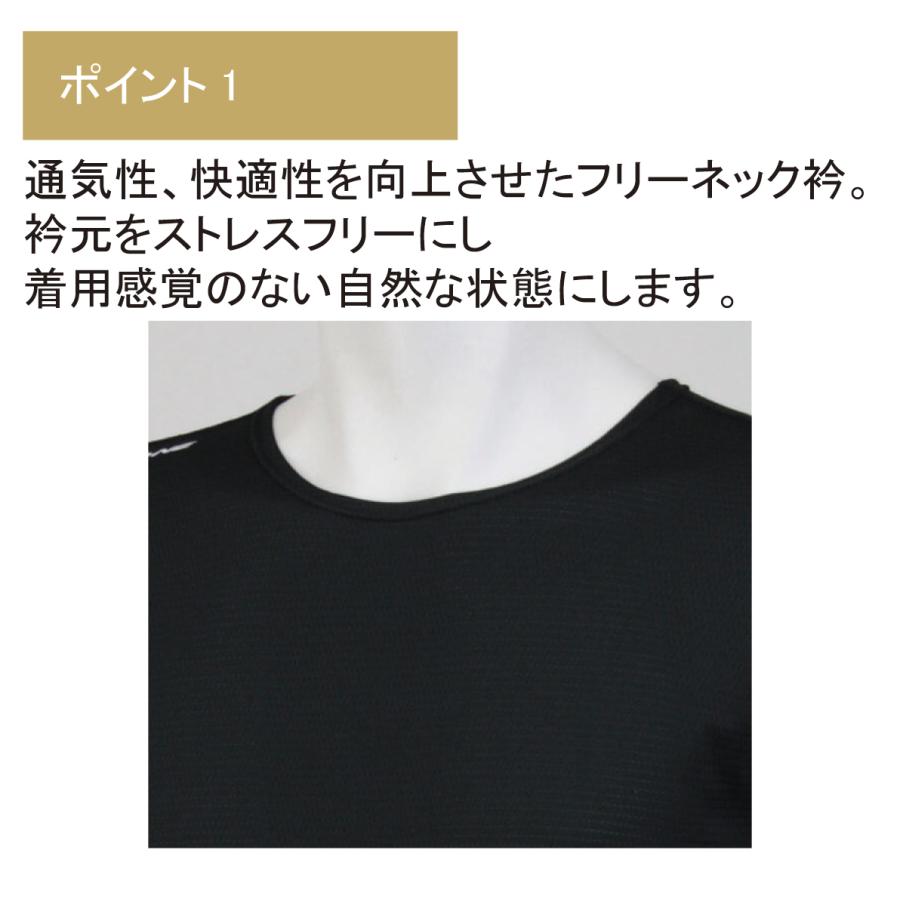 オンヨネ アンダーシャツ ハイグレーター ストレッチ メッシュ 七分袖 速乾 インナー フリーネック 野球 スポーツ 運動 トレーニング｜onyone｜10