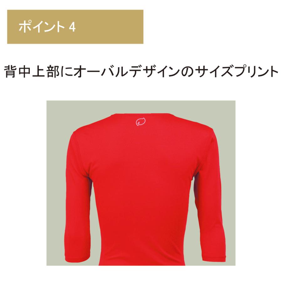 オンヨネ（ONYONE） アンダーシャツ ハイグレーター ストレッチ