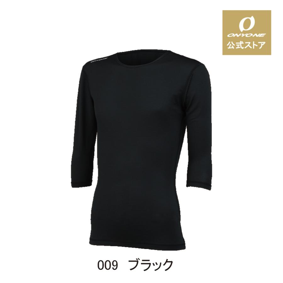 オンヨネ（ONYONE） アンダーシャツ ハイグレーター ストレッチ