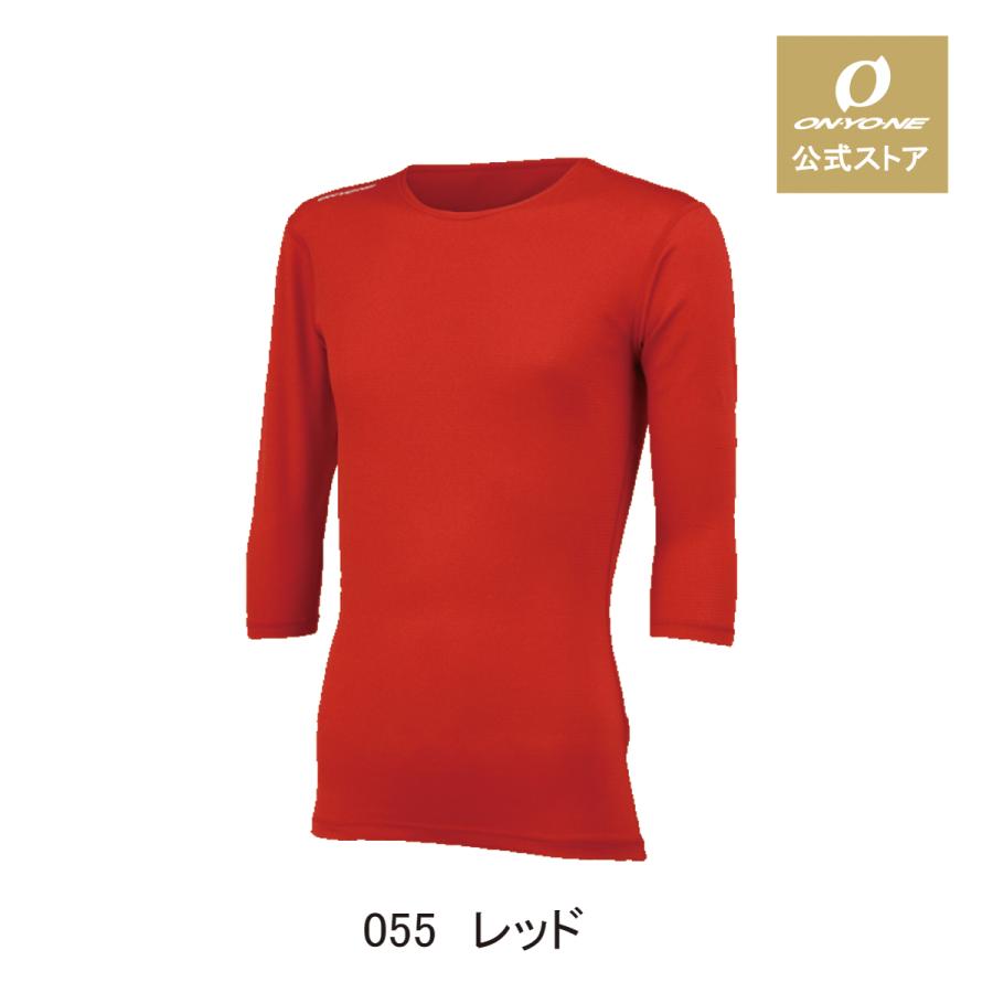 オンヨネ（ONYONE） アンダーシャツ ハイグレーター ストレッチ