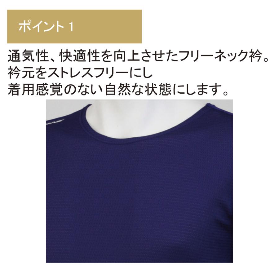 オンヨネ（ONYONE） 野球 アンダーシャツ ハイグレーター フリーネック