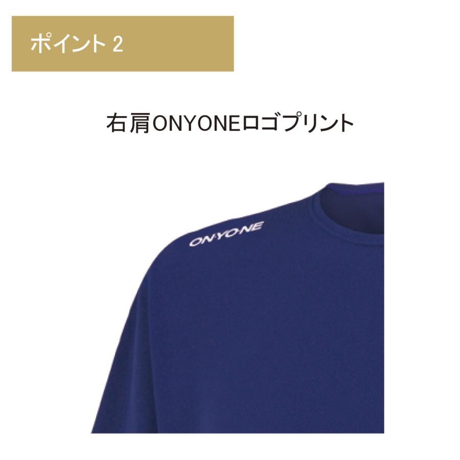 オンヨネ（ONYONE） 野球 アンダーシャツ ハイグレーター フリーネック