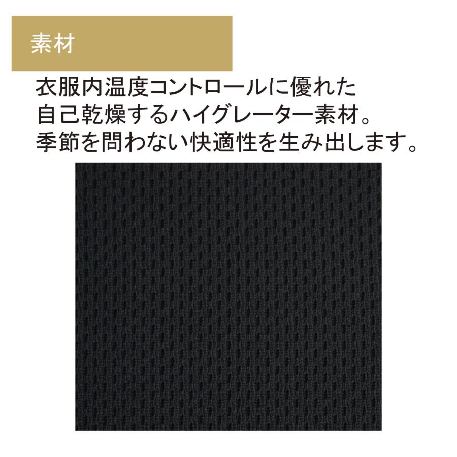 オンヨネ アンダーシャツ ハイグレーター フリーネック ハーフスリーブ アンダーウェア 半袖 速乾 インナー 野球 スポーツ 運動 トレーニング｜onyone｜13