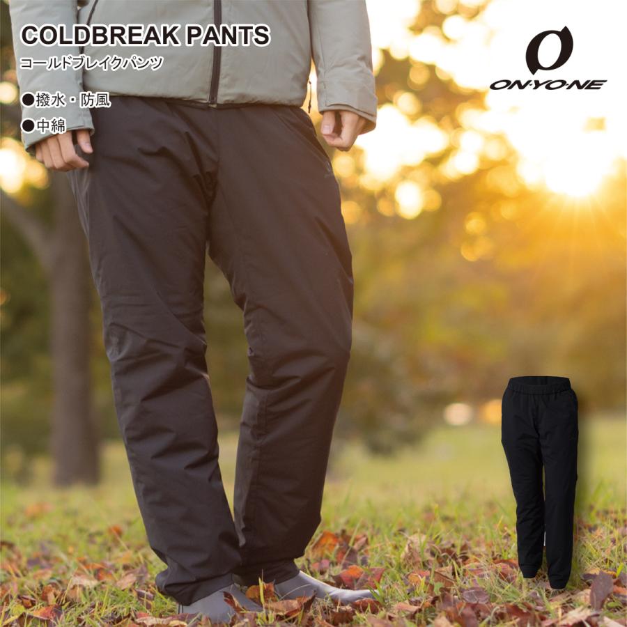 新品タグ付き保管品 オンヨネ ONYONE HIGH GRAED PANTS オンヨネ（ONYONE） ポイント利用 コールドブレーク パンツ 中綿