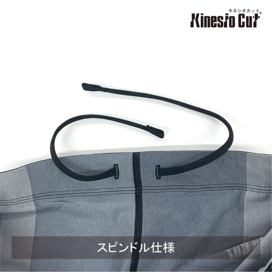 オンヨネ（ONYONE） キネシオカット ロングタイツ サポート タイツ