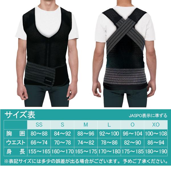 オンヨネ（ONYONE） 肚力 ベスト 腰 背中 サポーター コンプレッション