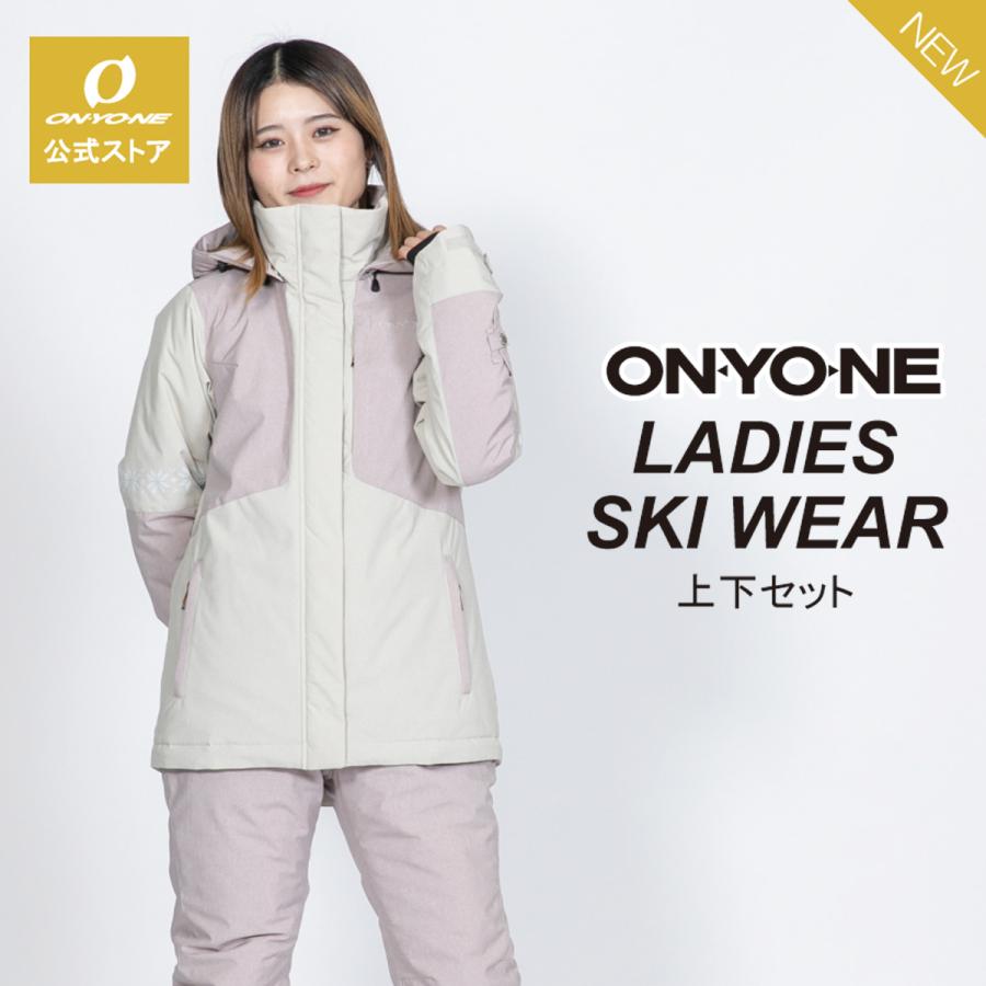 オンヨネ ONYONE スキーウェア 上下セット レディース スーツ オンヨネ ONYONE スキーウェア 上下セット レディース スーツ