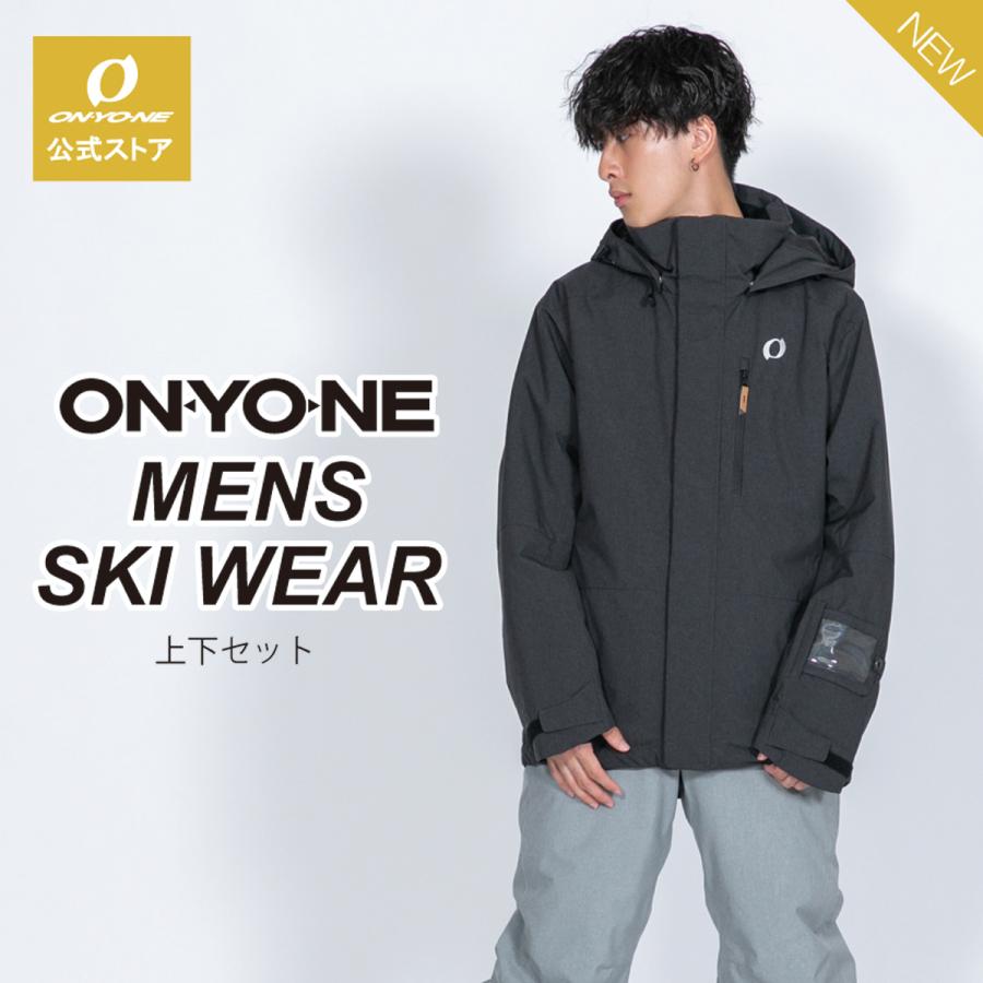 オンヨネ ONYONE スキーウェア 上下セット メンズ スーツ スキー オンヨネ ONYONE スキーウェア 上下セット メンズ スーツ スキー