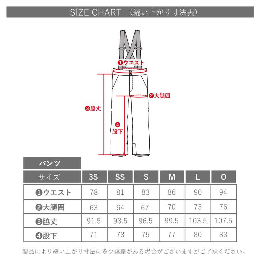 オンヨネ スキーウェア 上下セット メンズ レディース ユニ オンヨネ スキーウェア 上下セット メンズ レディース ユニ