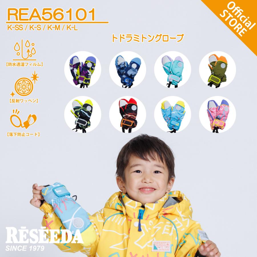 RESEEDA オンヨネ レセーダ キッズ トドラ ミトン グローブ 手袋