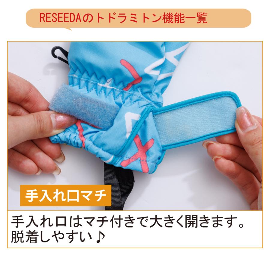 オンヨネ Reseeda スキーウェア 150cm 手袋 ゴーグル付き 楽天市場】オンヨネ レセーダ 150の通販