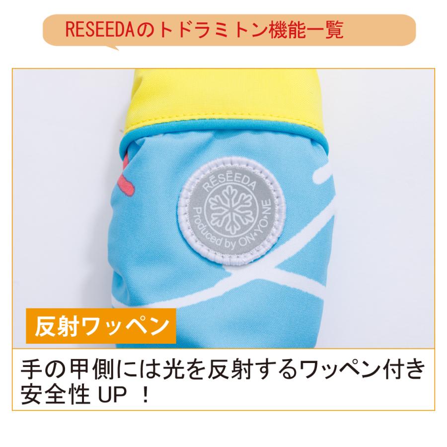 b 25/26モデル ONYONE オンヨネ ミトンタイプグラブ