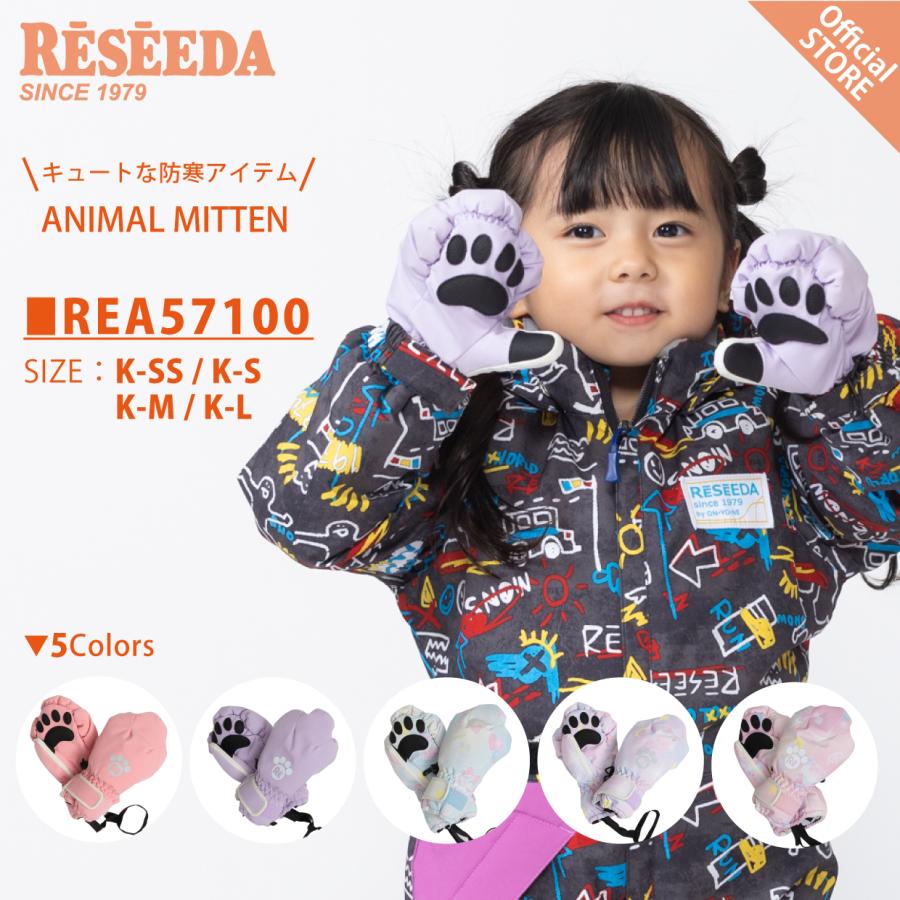 美品　RESEEDA オンヨネ　スキーウェア　スワンゴーグル手袋セット　140 美品 RESEEDA オンヨネ スキーウェア スワンゴーグル手袋セット