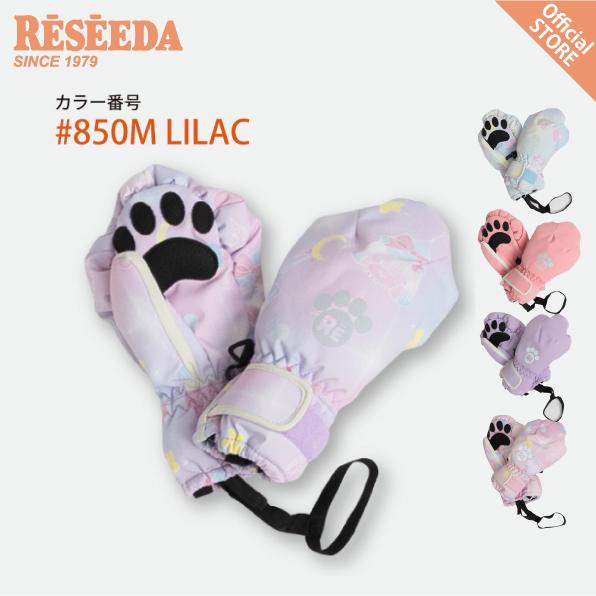 SONO ミトン RESEEDA（レセーダ） オンヨネ アニマル ミトン キッズ トドラ ミトン