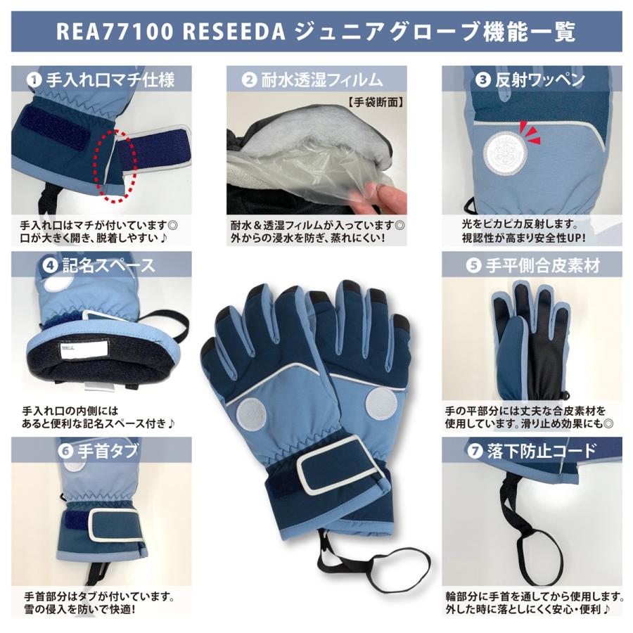 RESEEDA オンヨネ レセーダ キッズ ジュニア グローブ 手袋 雪 RESEEDA オンヨネ レセーダ キッズ ジュニア グローブ 手袋 雪