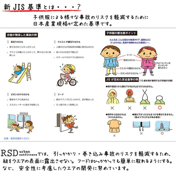 RSD KID'S WORK BIB キッズ ワークビブ パンツ スキーウェア スノーウェア スノボー 子供 120 130 140 150 160｜onyone｜16