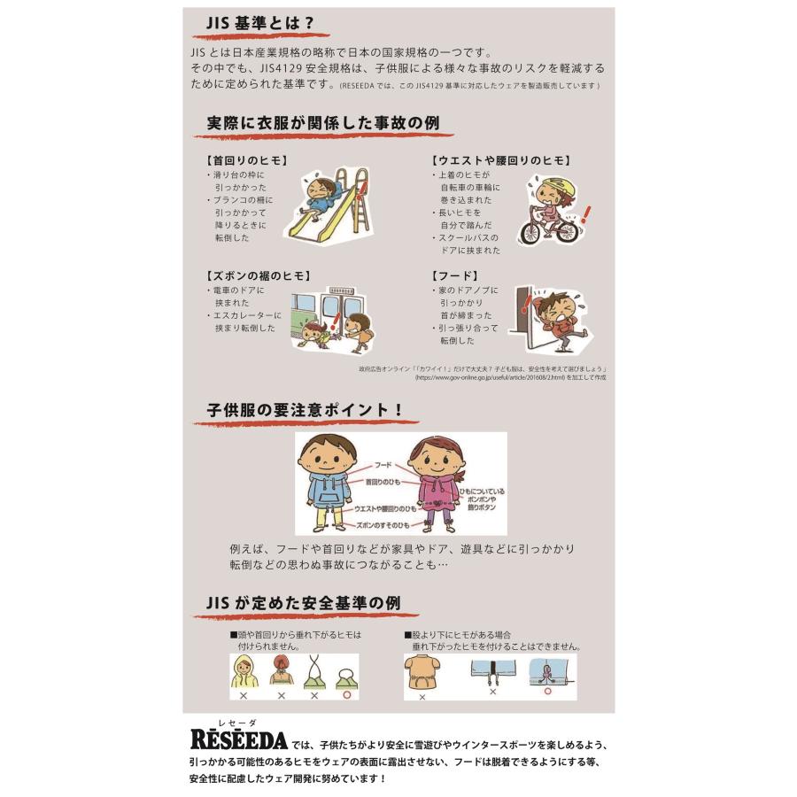 オンヨネ⭕️RESEEDA 他　　8点おまとめ購入 RESEEDA（レセーダ） オンヨネ キッズ スキーウェア 上下セット 90 100