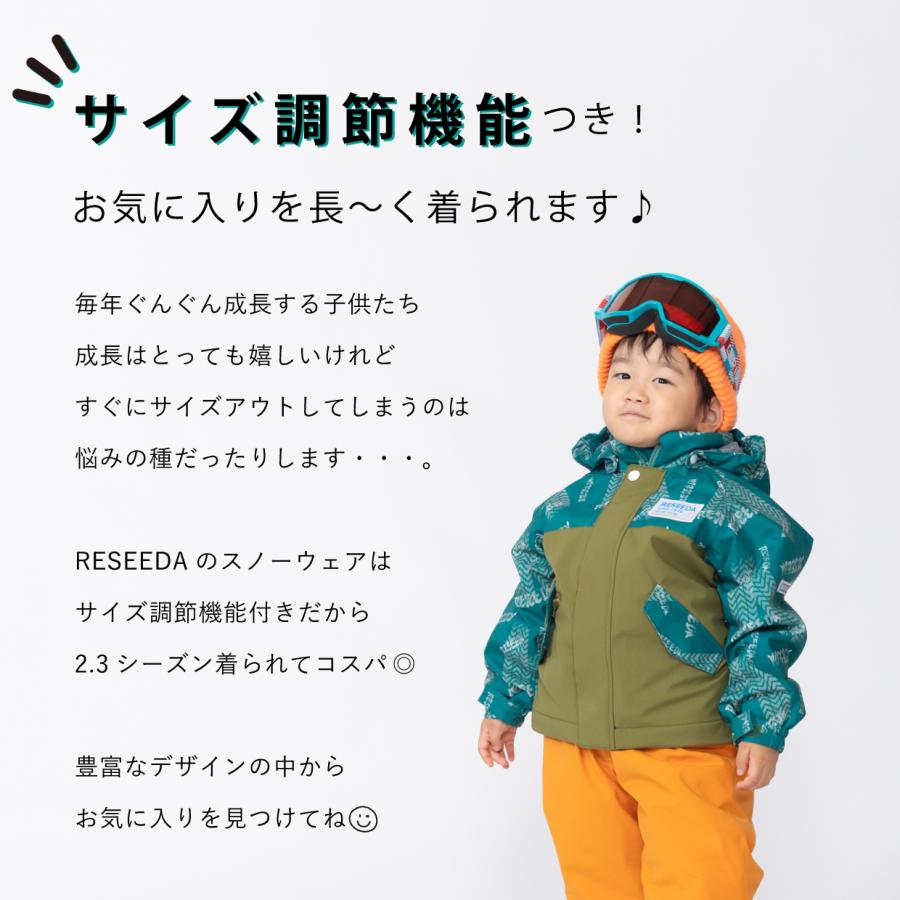 RESEEDA オンヨネ レセーダ キッズ トドラー スキーウェア 上下 RESEEDA オンヨネ レセーダ キッズ トドラー スキーウェア 上下