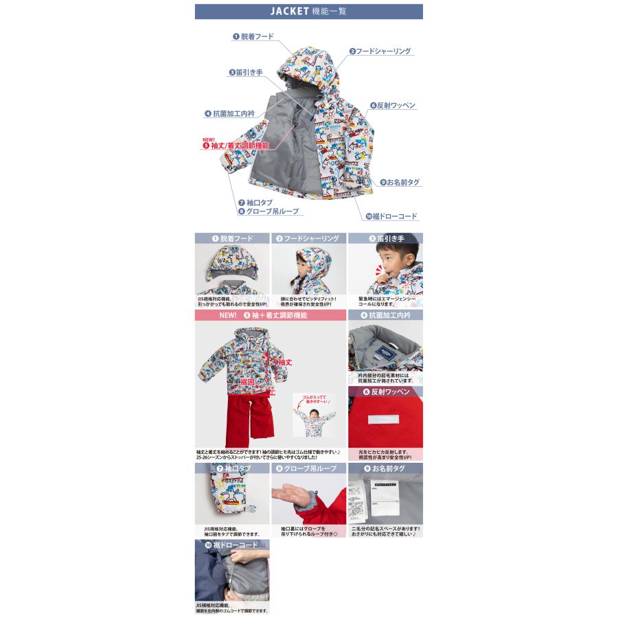 RESEEDA（レセーダ） オンヨネ キッズ スキーウェア 上下セット スノー