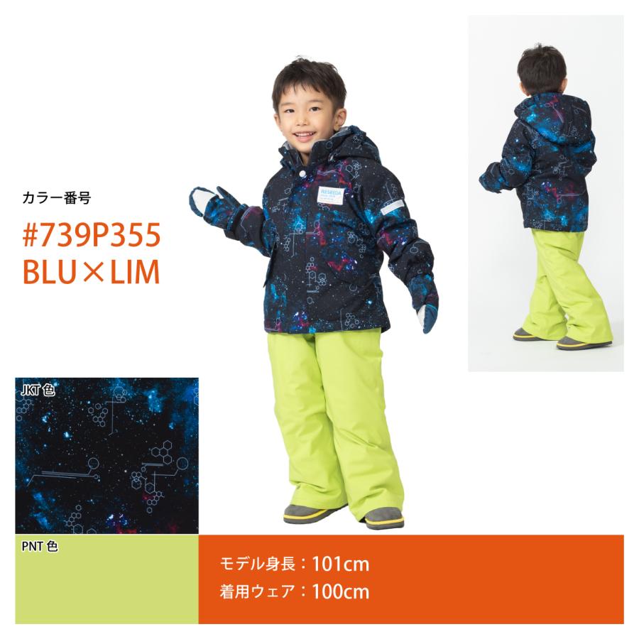 RESEEDA（レセーダ） オンヨネ キッズ トドラー スキーウェア 上下