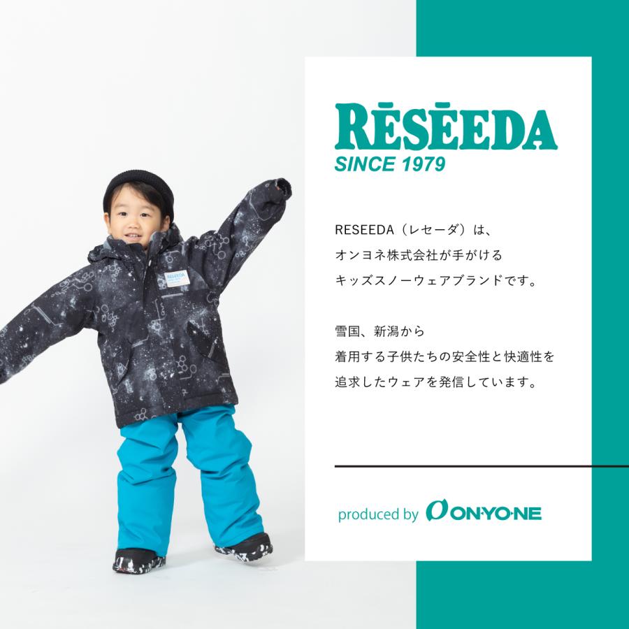 子ども用スノーボードウェア　（緑・茶） オンヨネ レセーダ RESEEDA キッズ トドラー スキーウェア 上下セット