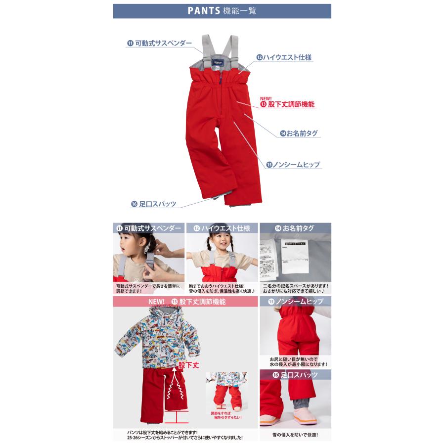 RESEEDA（レセーダ） オンヨネ キッズ トドラー スキーウェア 上下