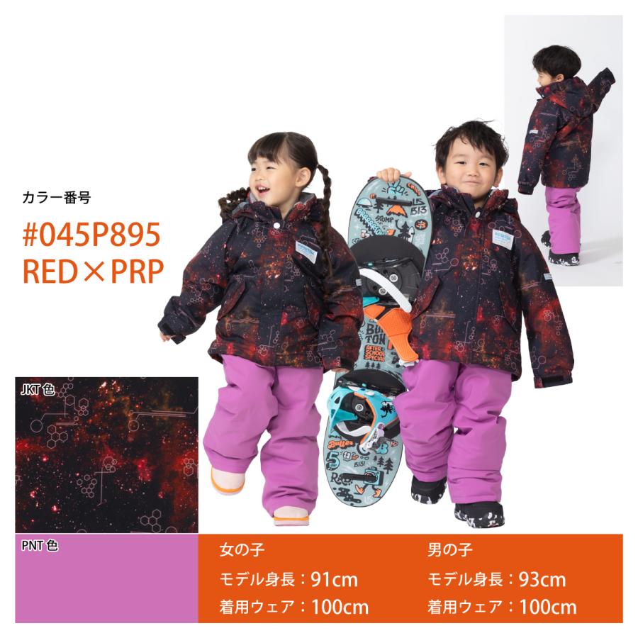 RESEEDA（レセーダ） オンヨネ キッズ トドラー スキーウェア 上下