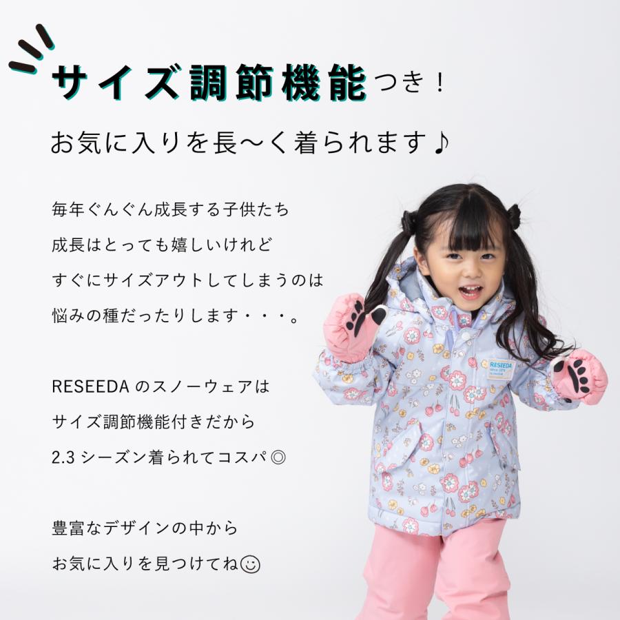 RESEEDA オンヨネ レセーダ キッズ トドラー スキーウェア 上下 RESEEDA オンヨネ レセーダ キッズ トドラー スキーウェア 上下