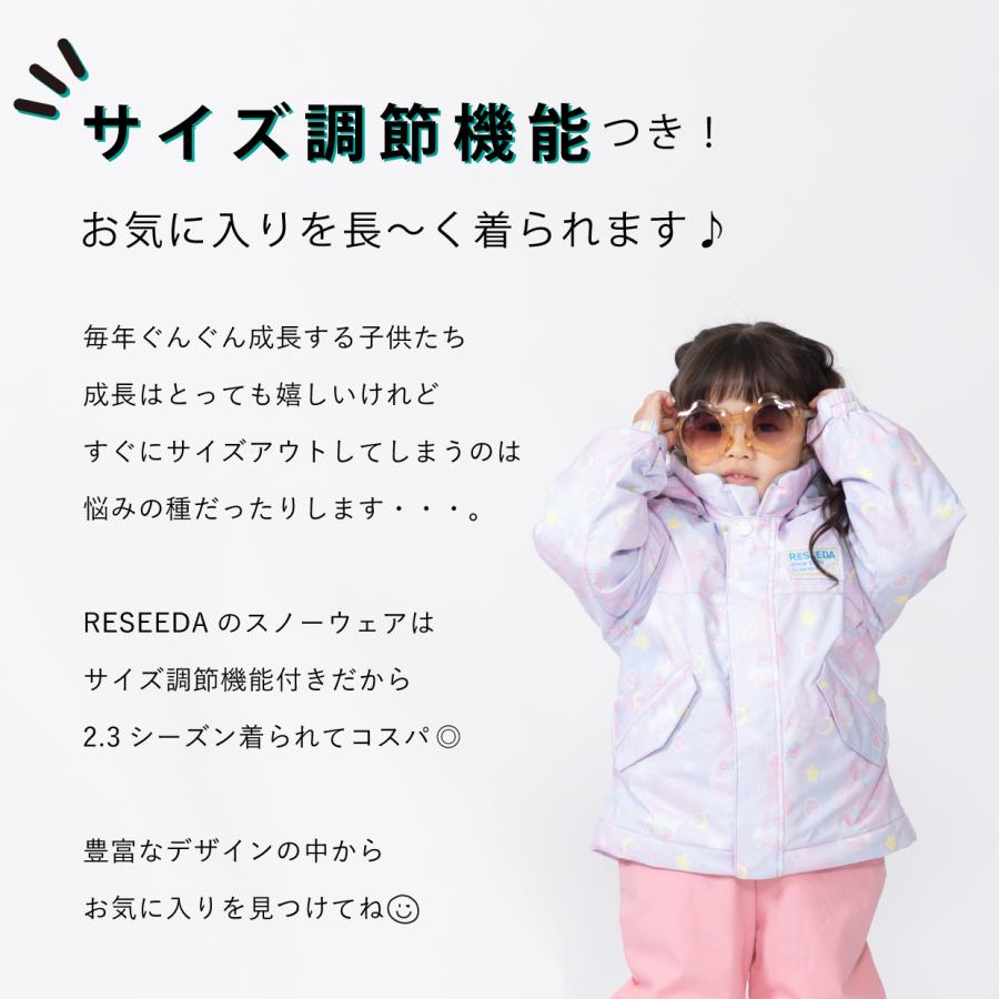 RESEEDA オンヨネ レセーダ キッズ トドラー スキーウェア 上下 RESEEDA オンヨネ レセーダ キッズ トドラー スキーウェア 上下