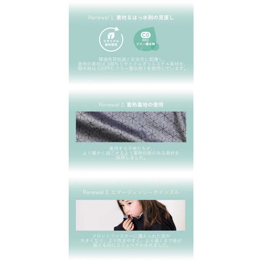 RESEEDA オンヨネ レセーダ キッズ スキーウェア スノーウェア 上下