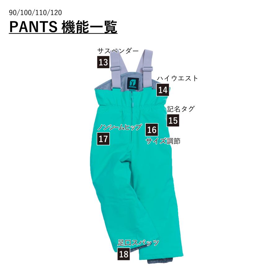 RESEEDA オンヨネ レセーダ キッズ スキーウェア スノーウェア