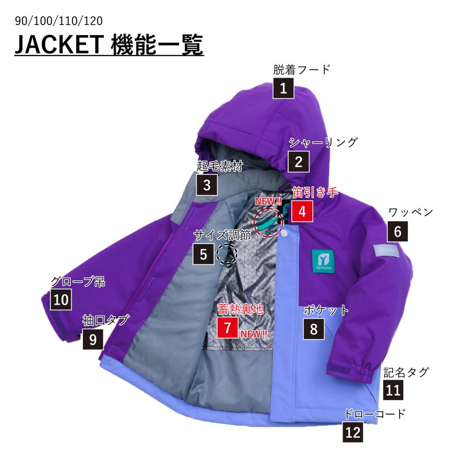 10E✨新品✨RESSEDA✨スキーウェア 上下セット キッズ120 RESEEDA（レセーダ） オンヨネ キッズ トドラー スキーウェア 上下