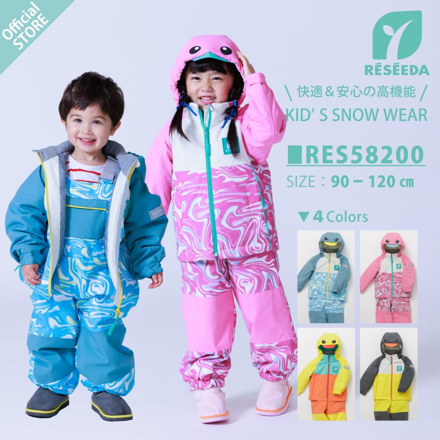 RESEEDA 子ども用スキーウェア 宇宙柄 RESEEDA（レセーダ） オンヨネ キッズ トドラー スキーウェア 上下