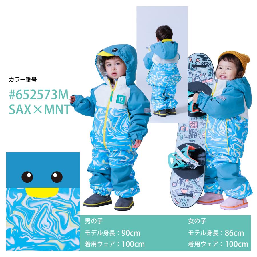 RESEEDA（レセーダ） オンヨネ キッズ トドラー スキーウェア 上下