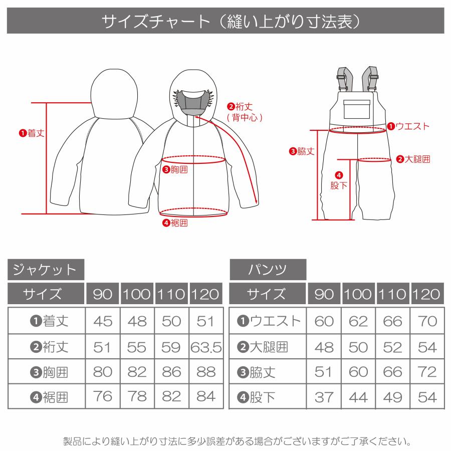 オンヨネ レセーダ RESEEDA キッズ トドラー スキーウェア 上下セット アヒル 子供 かっこいい かわいい おしゃれ 90 100 110 120 スノーボードウェア スキー_18