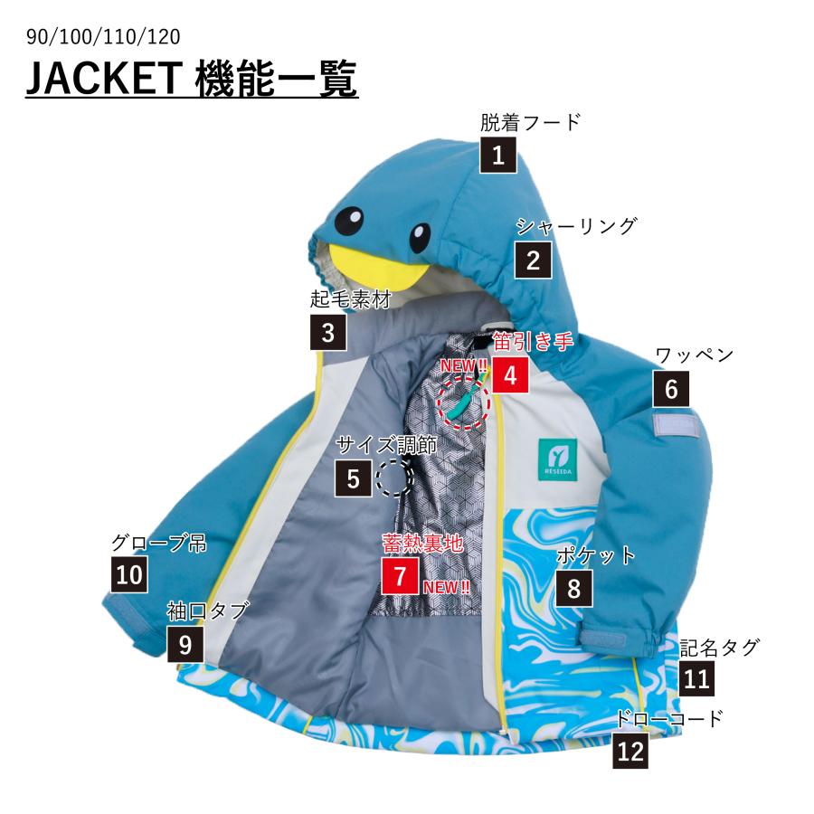 RESEEDA（レセーダ） オンヨネ キッズ トドラー スキーウェア 上下