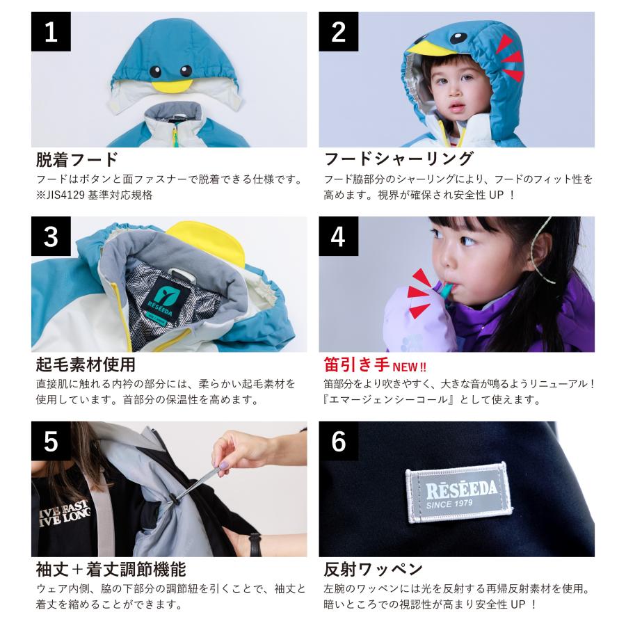 RESEEDA（レセーダ） オンヨネ キッズ トドラー スキーウェア 上下