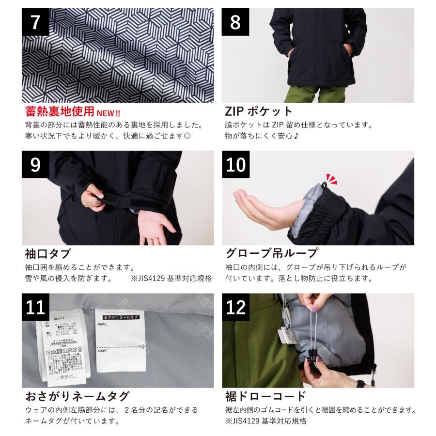 RESEEDA（レセーダ） オンヨネ キッズ トドラー スキーウェア 上下